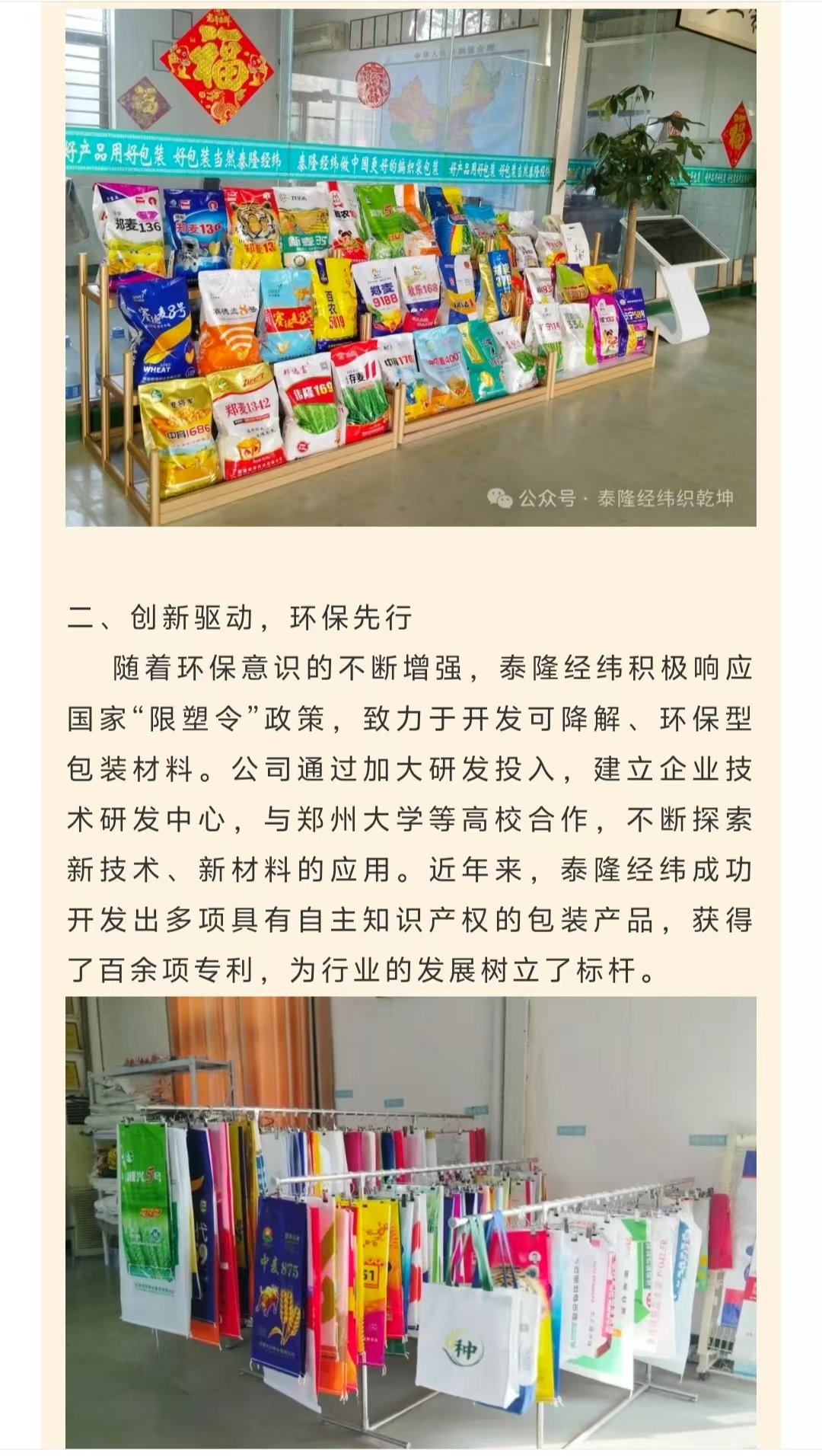 169c855ac25da84e75556692fc87018.jpg