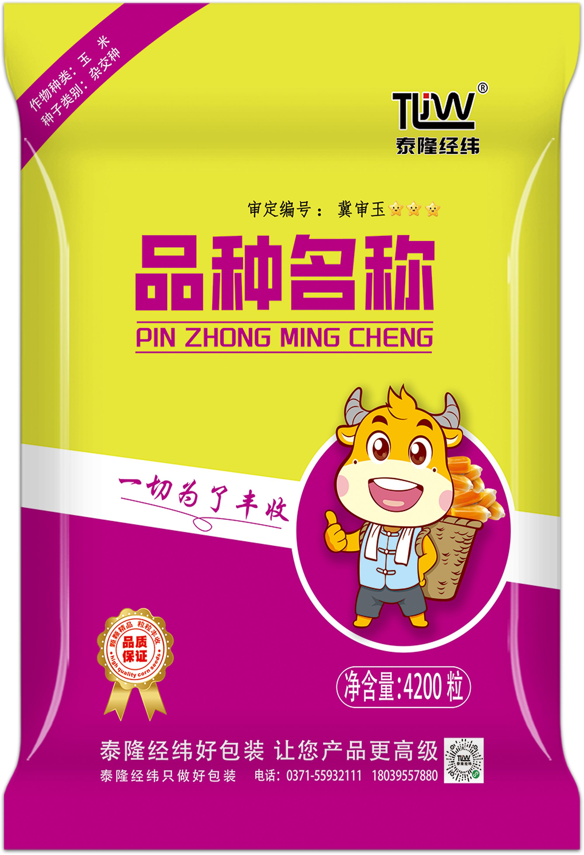52eaae962360ae3ff85d134ff717a15.jpg