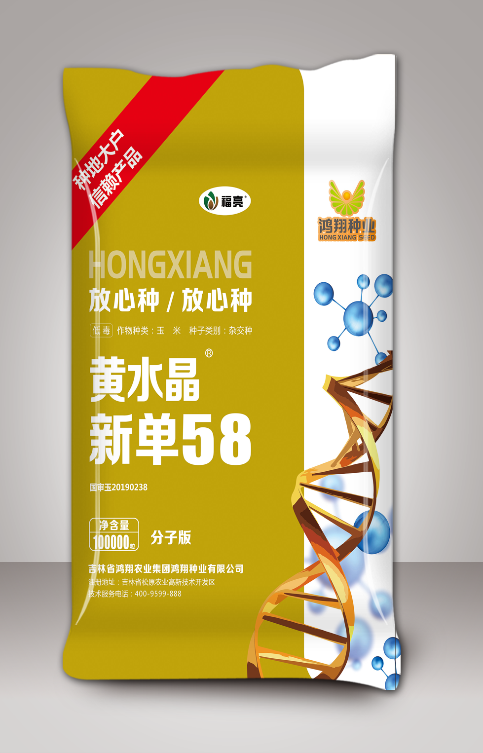 99eb7854e74dc88609e9470ffba1691.png