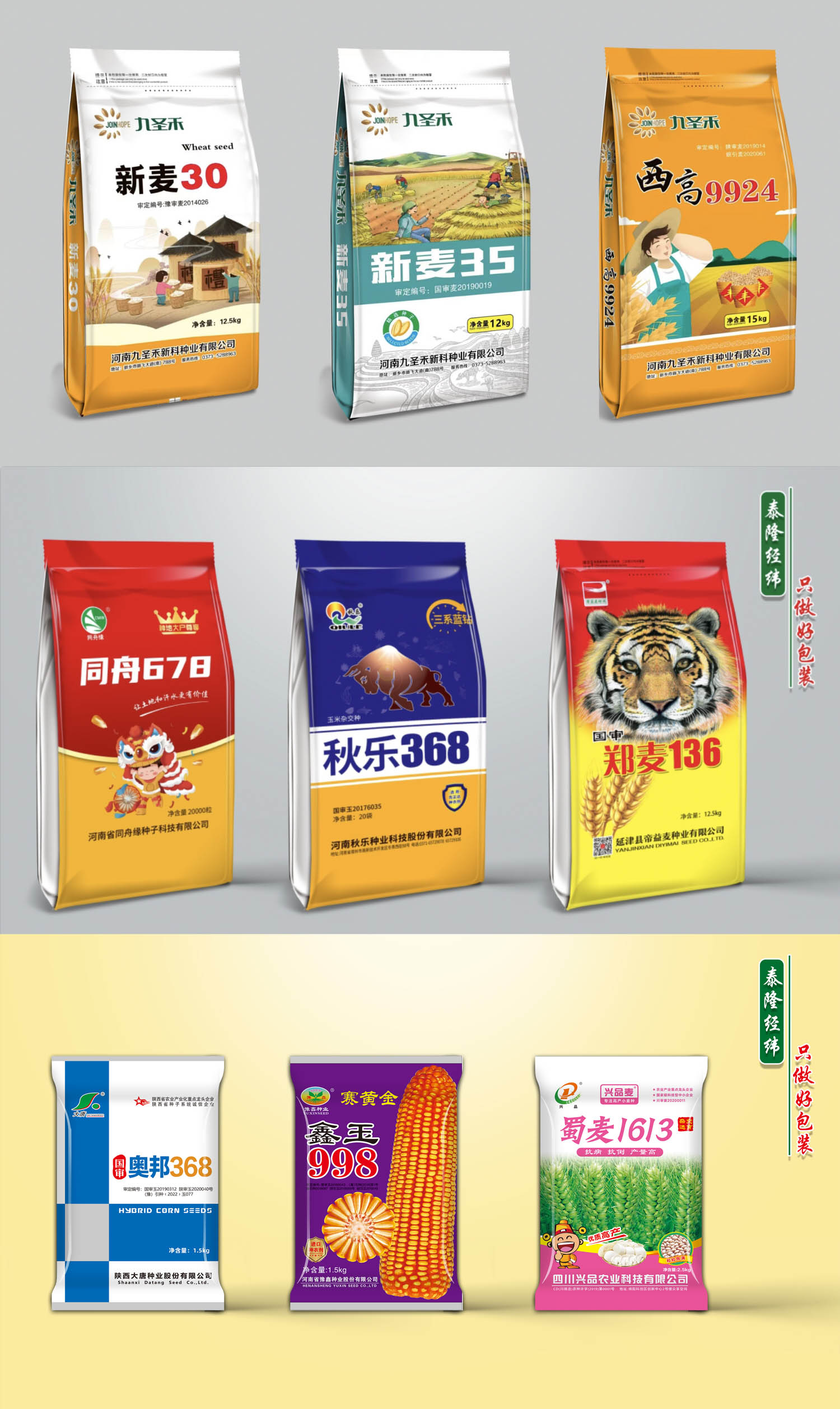 公众号包装后缀图副本.jpg