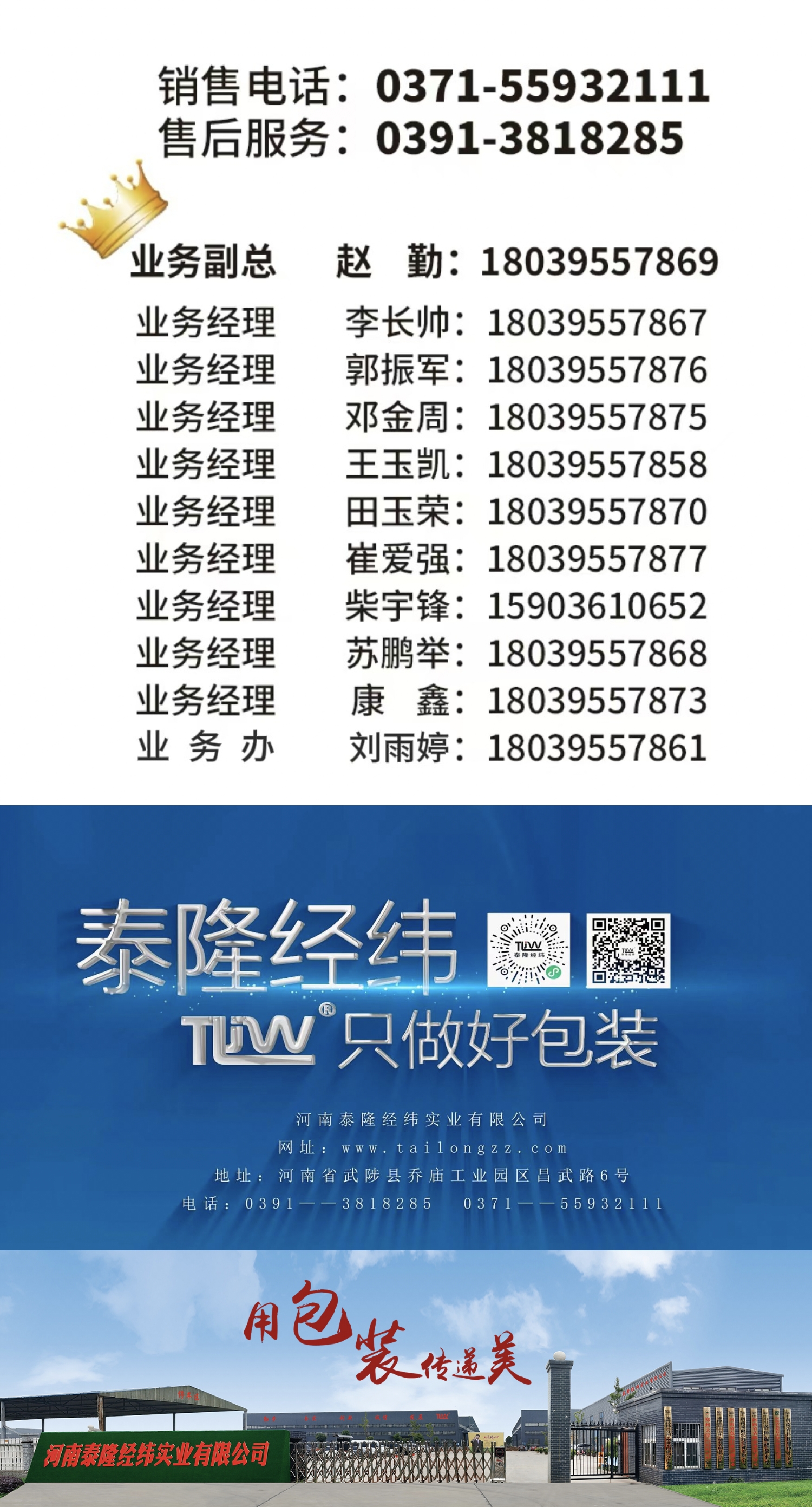 公众号后缀2.jpg
