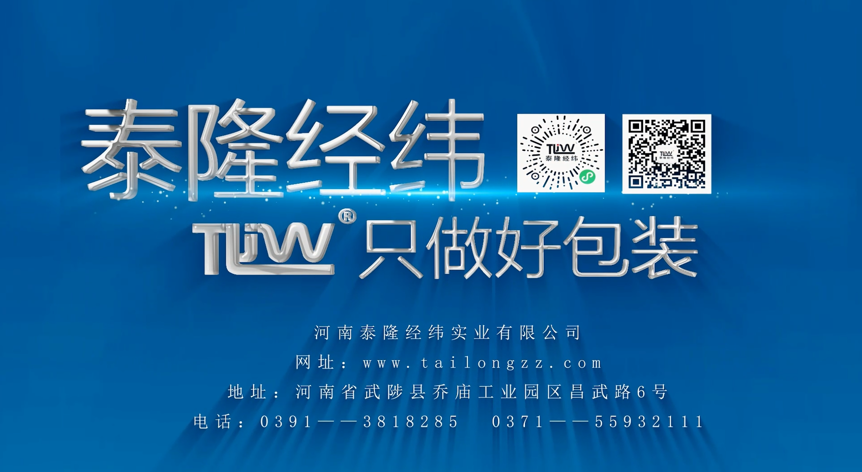 微信图片_20231211082100.png