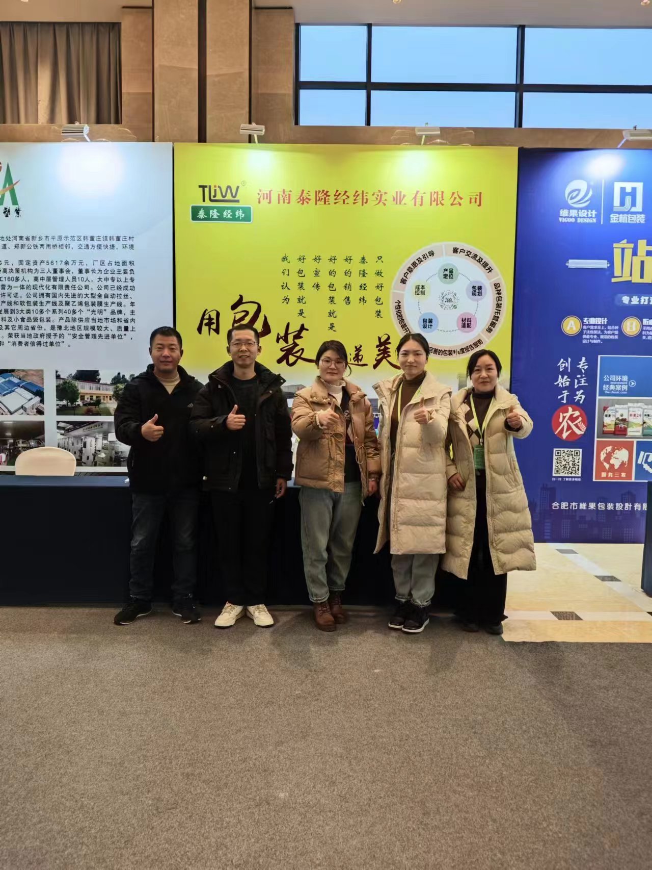 微信图片_20231215164253.jpg