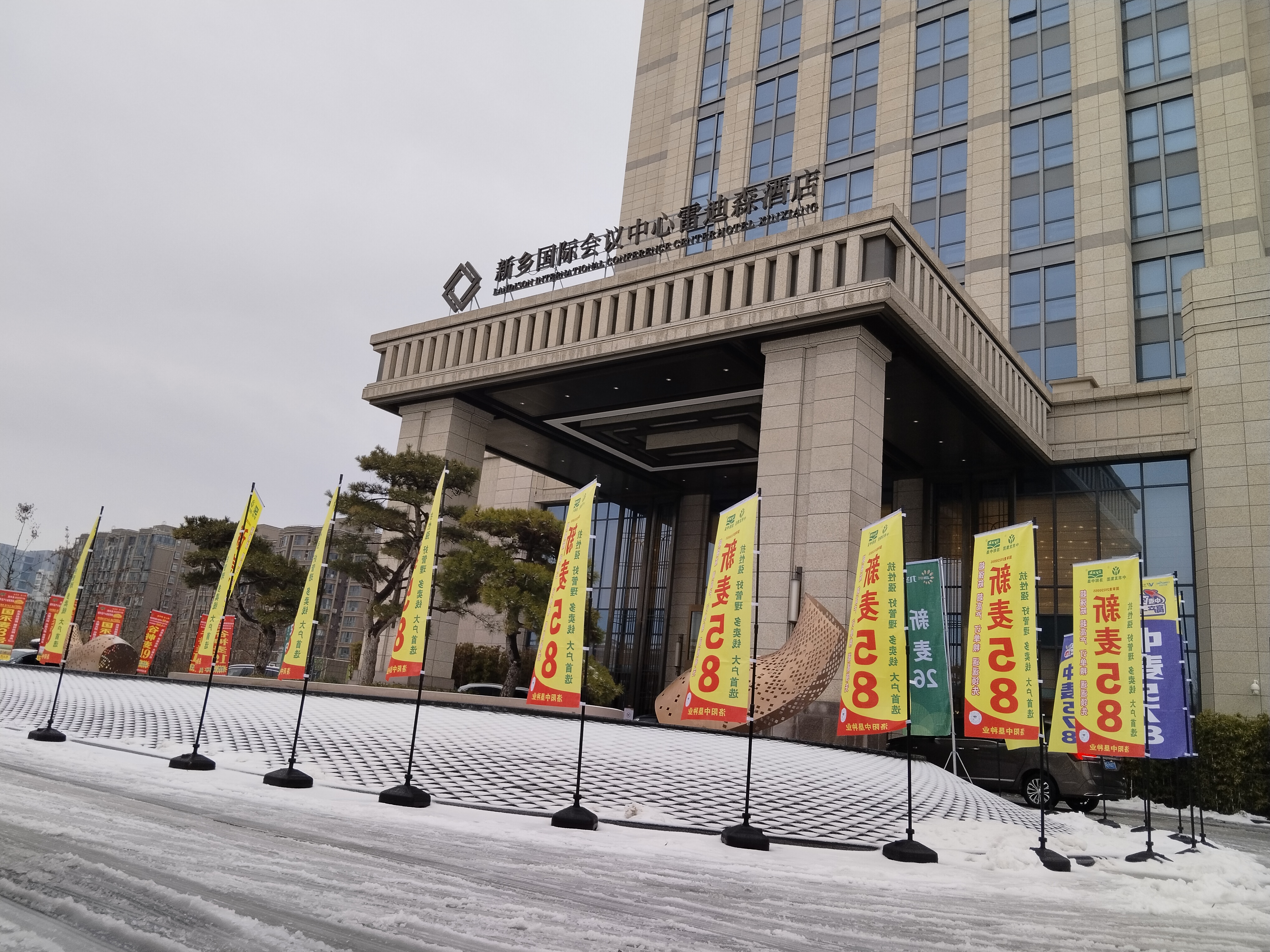 微信图片_20231215164301.jpg