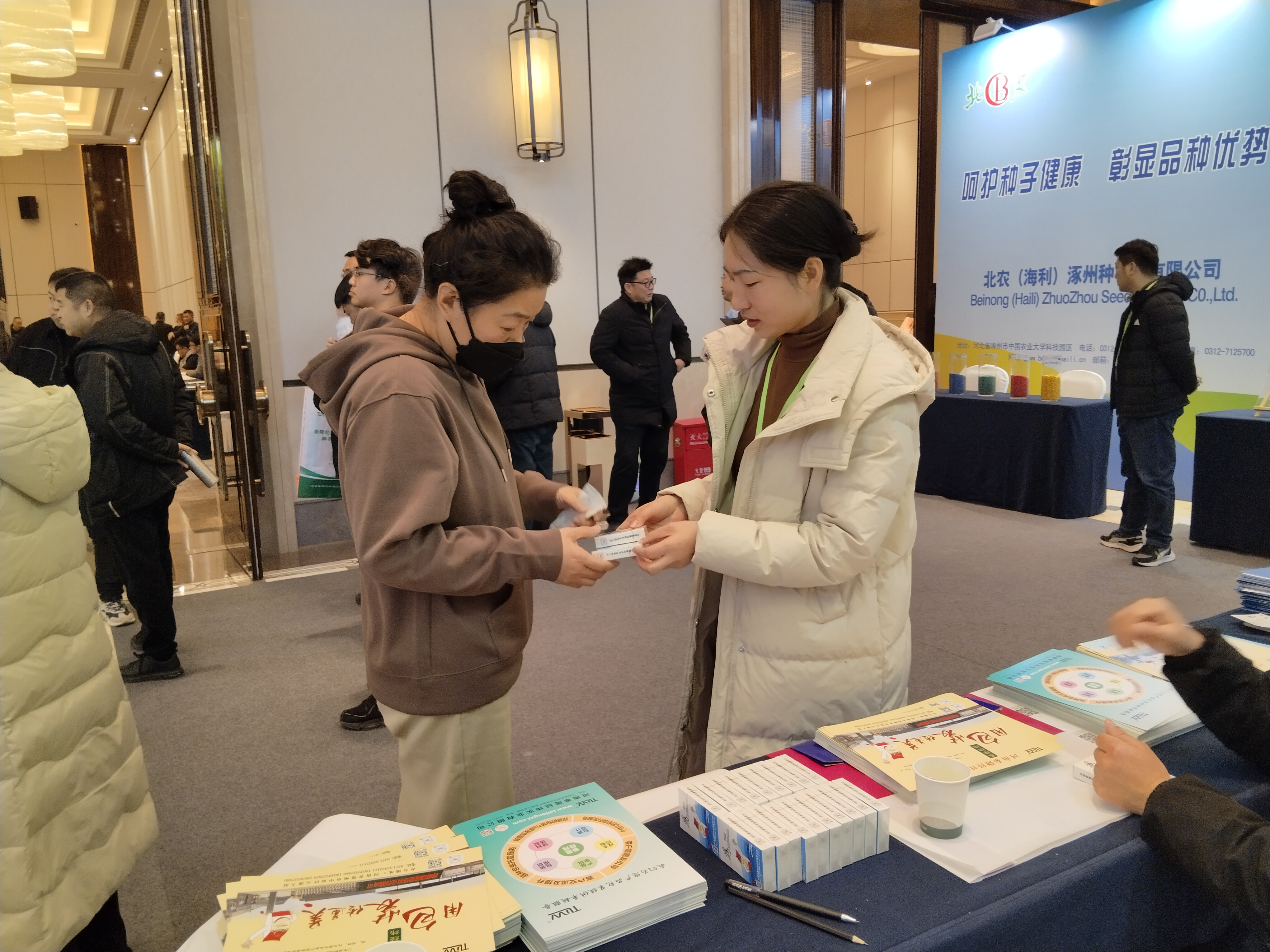 微信图片_20231215164321.jpg