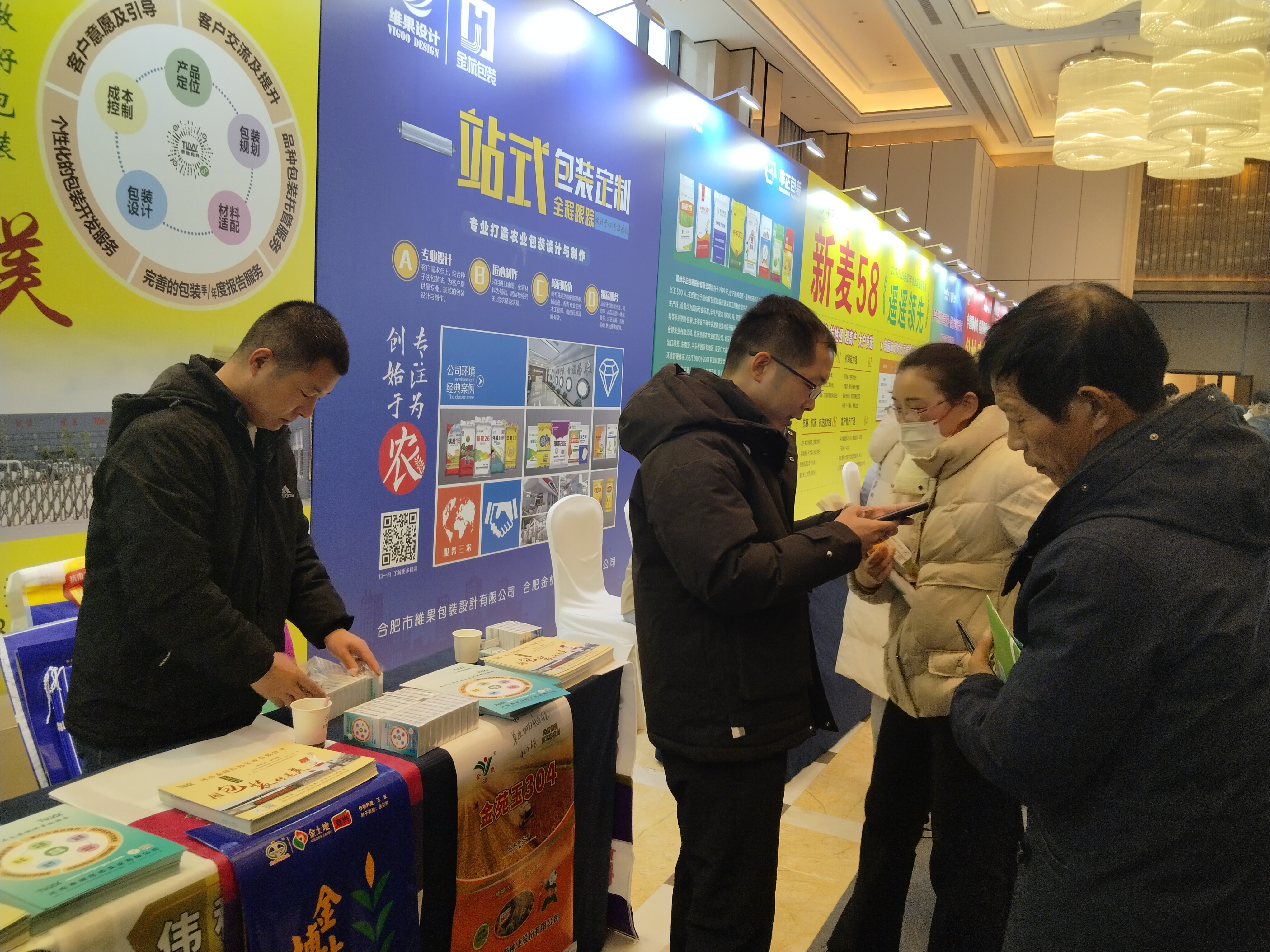 微信图片_20231215164333.jpg