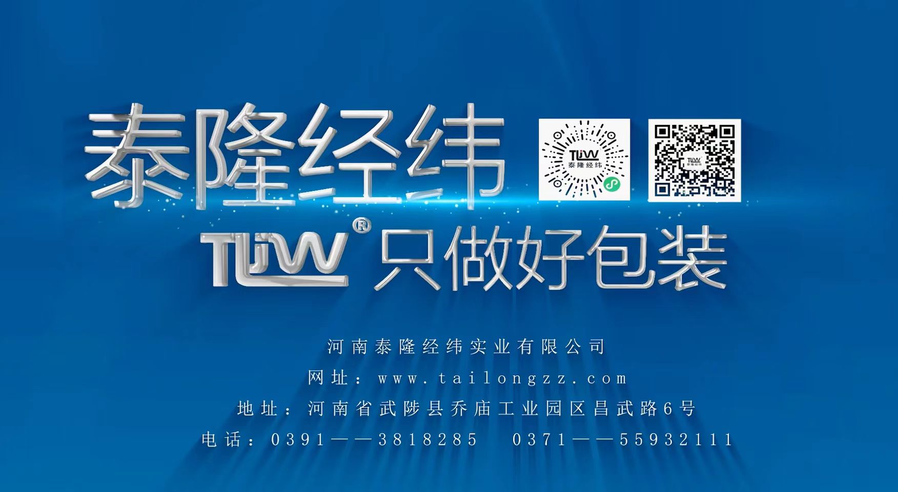 微信图片_20231226150813.jpg