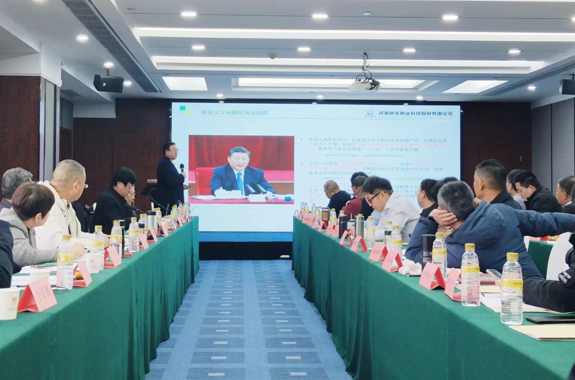 微信图片_20231229084452.jpg
