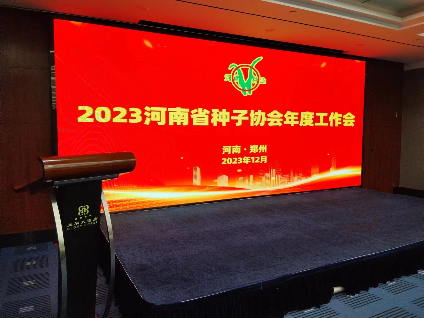 微信图片_20231229084517.jpg