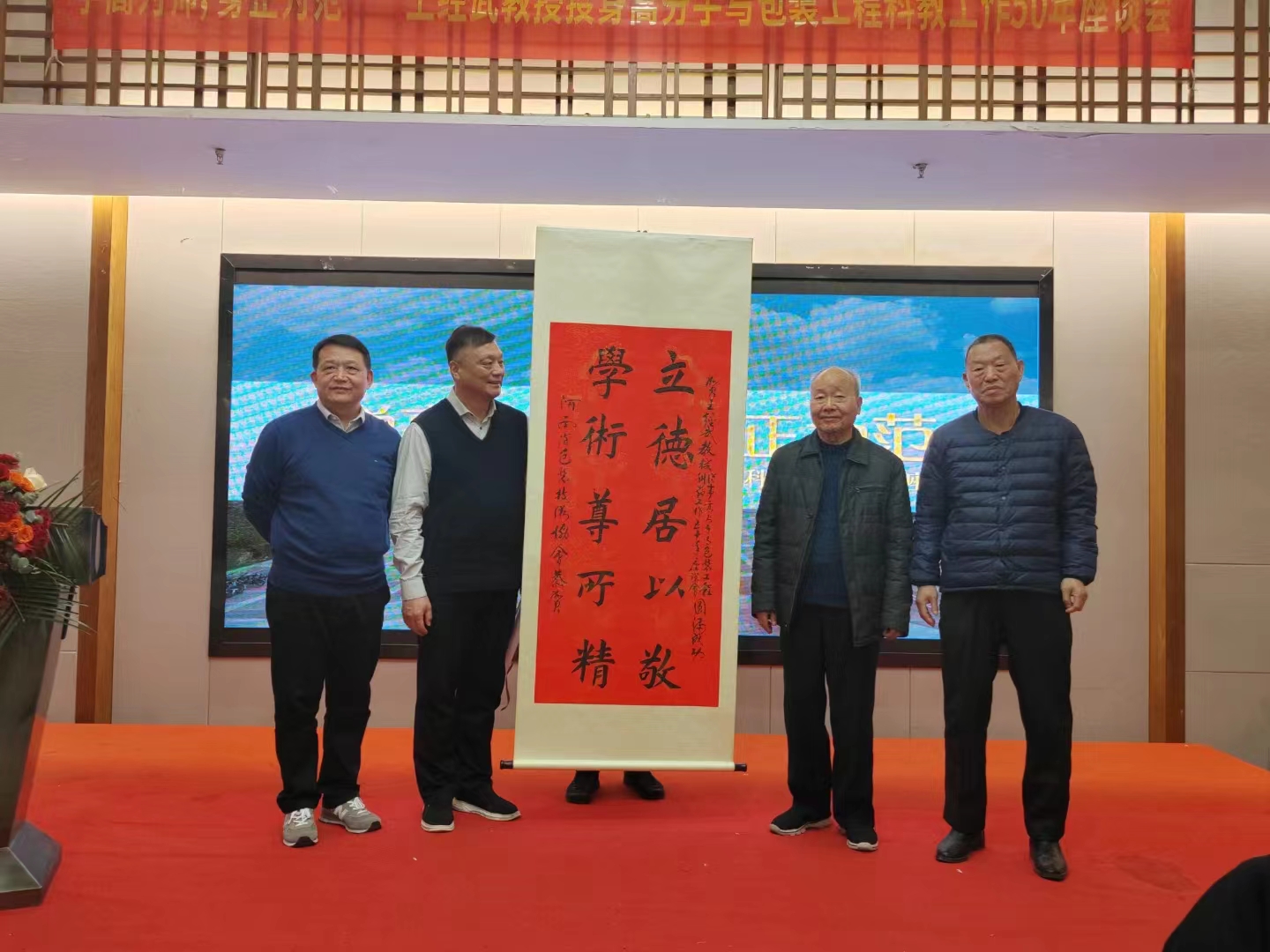 微信图片_20240102085757.jpg