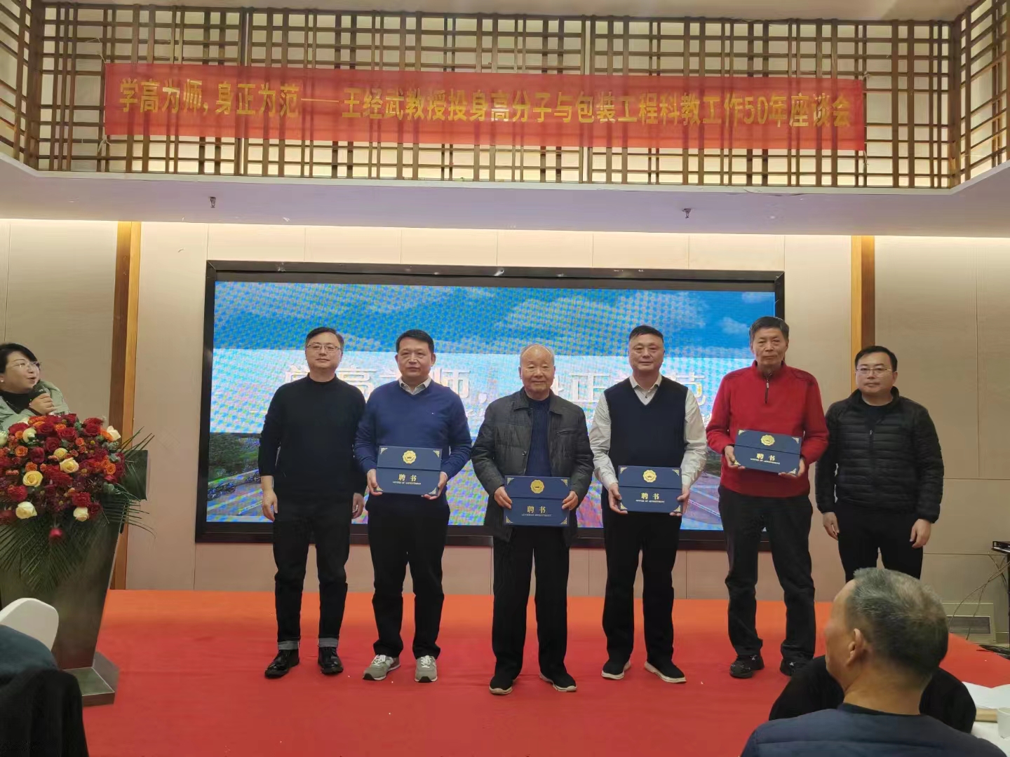 微信图片_20240102085808.jpg