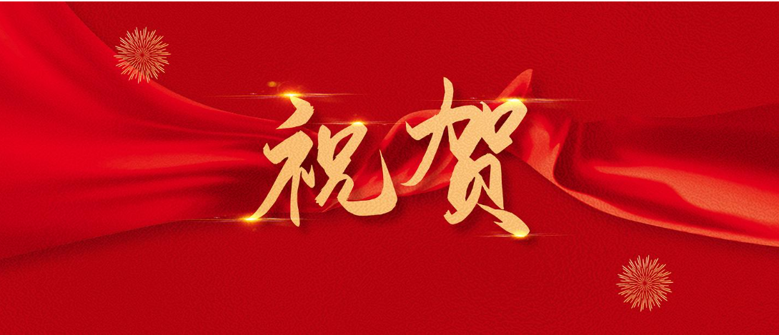 微信图片_20240105084331.png