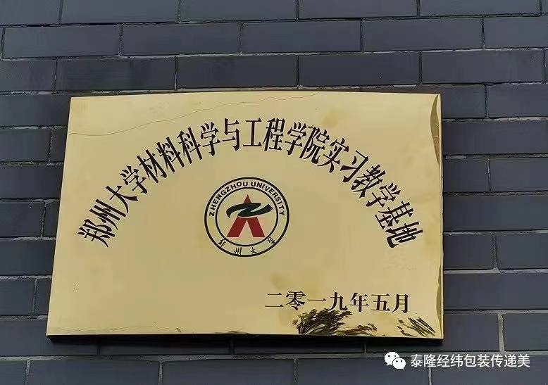 微信图片_20240710180445.jpg