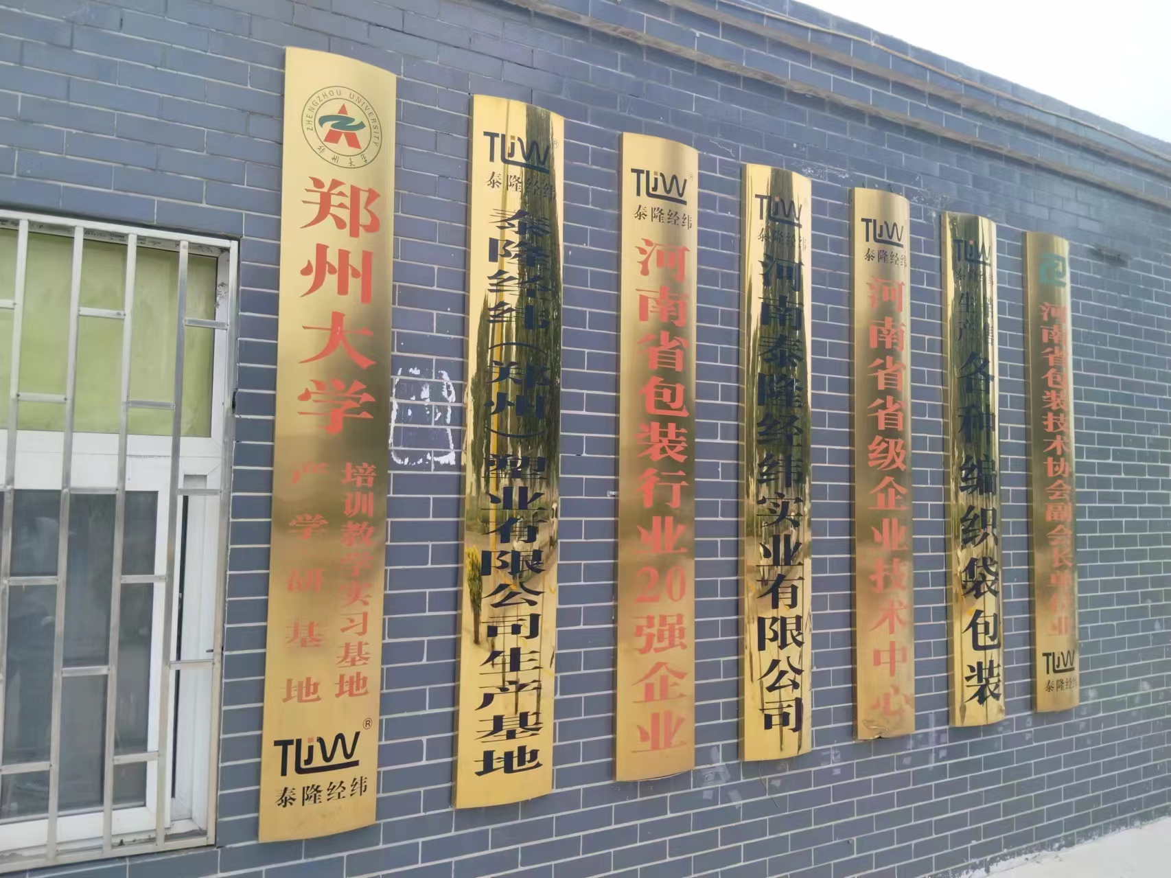 微信图片_20240710180519.jpg