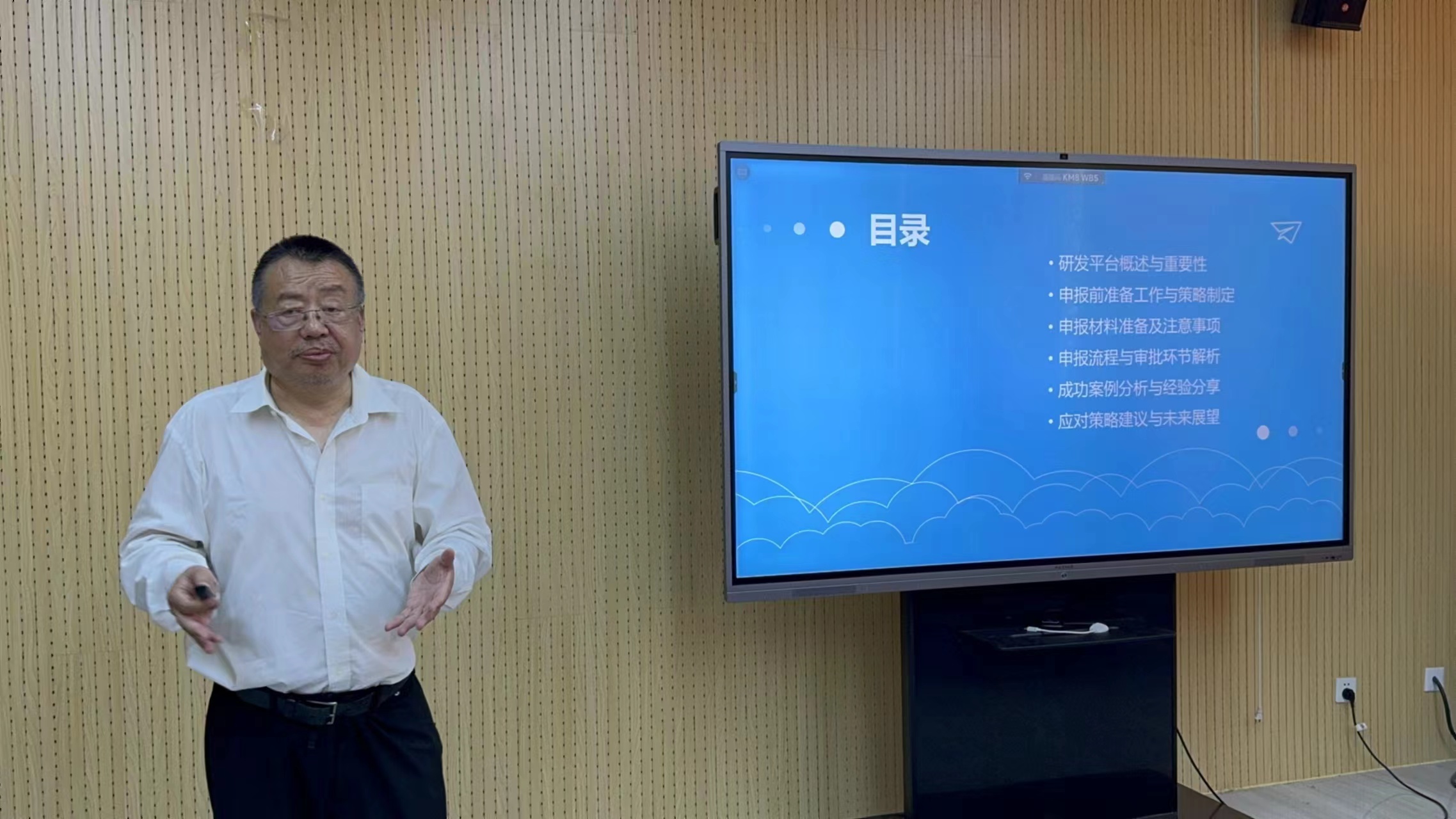 微信图片_20240719191909.jpg