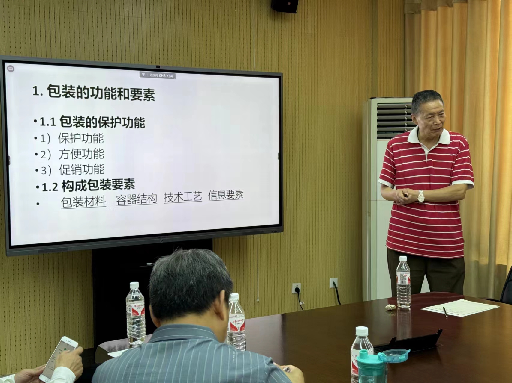 微信图片_20240719191919.jpg