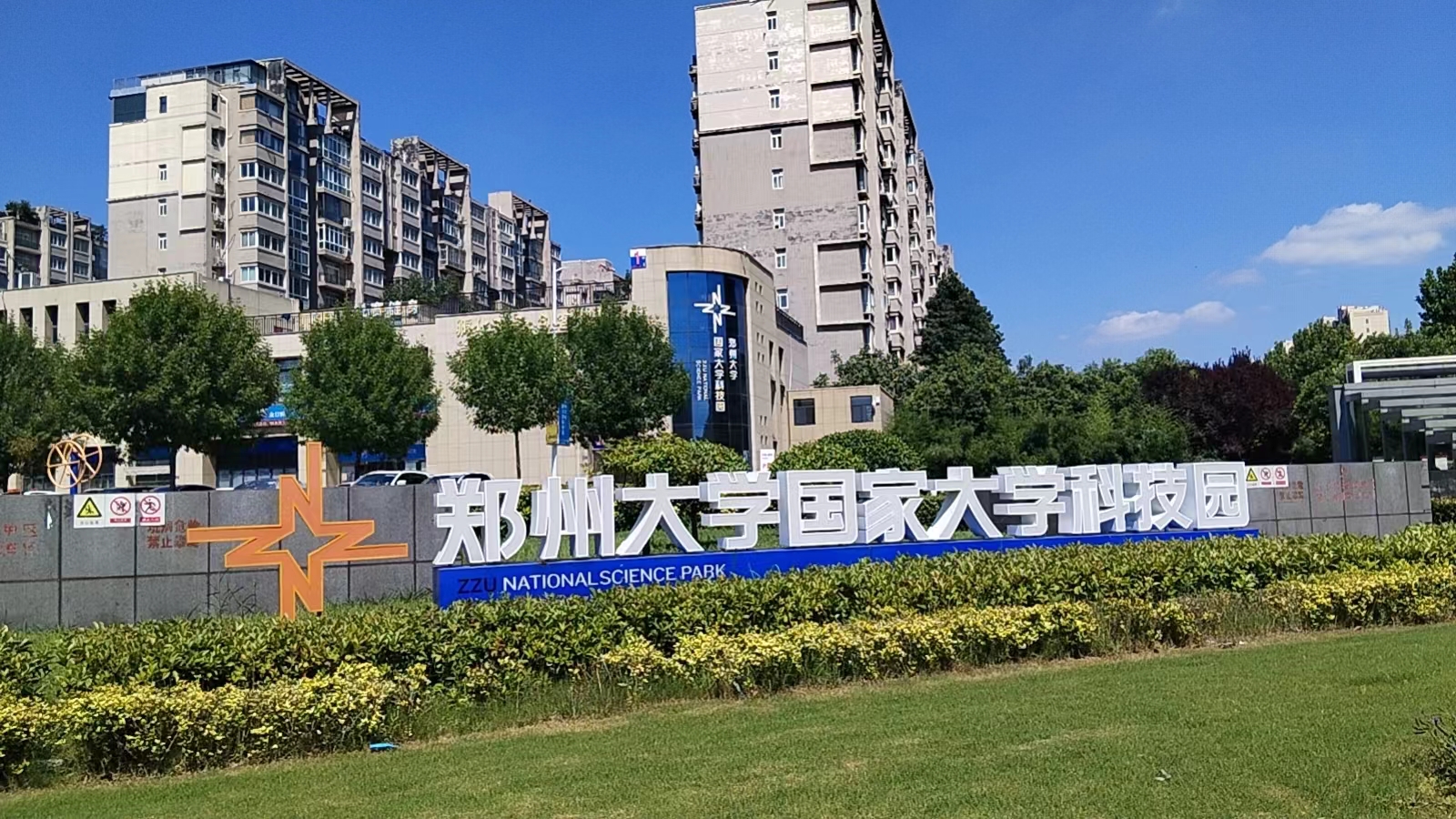 微信图片_20240719191951.jpg