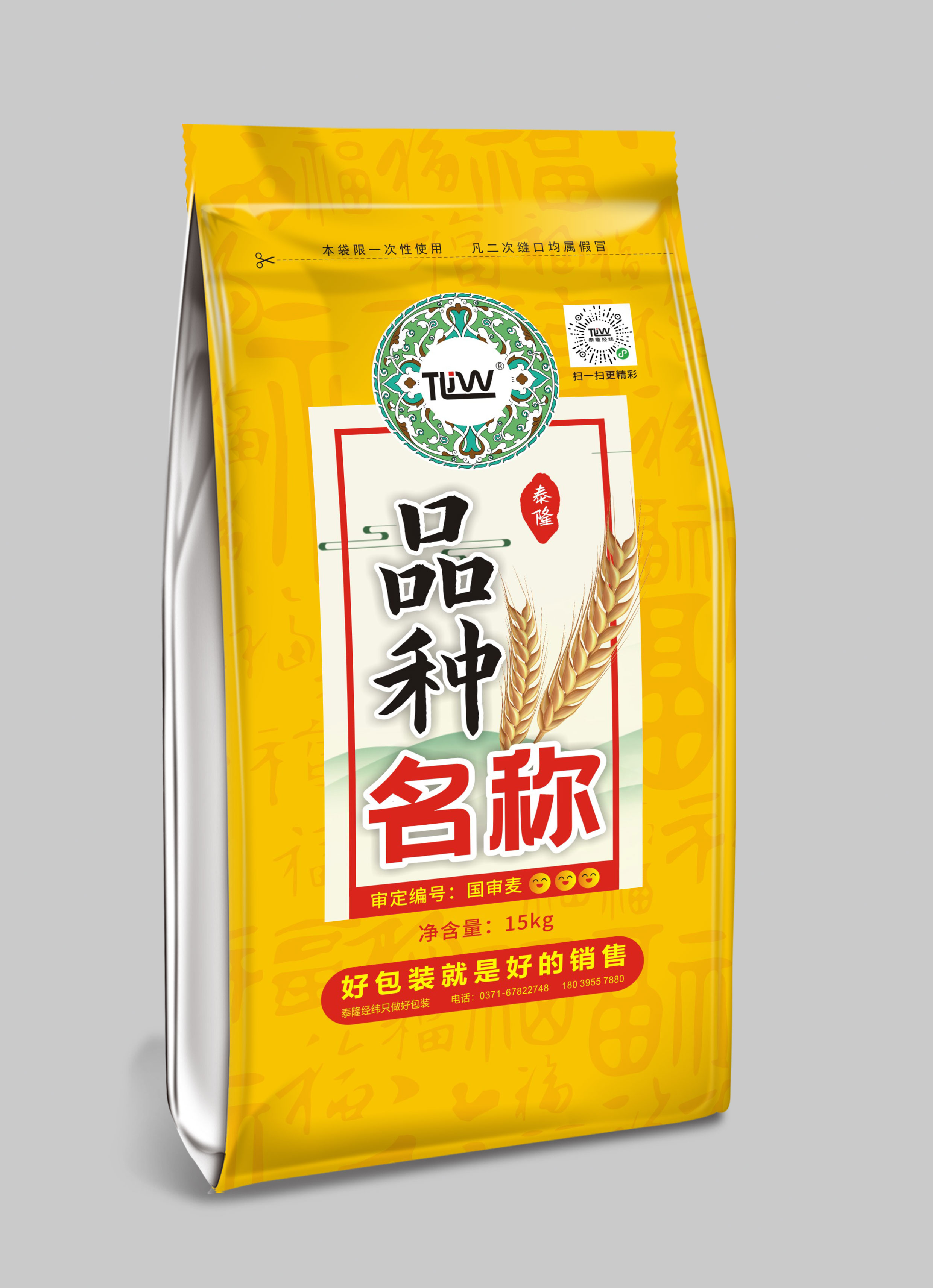 微信图片_20250511085636.jpg