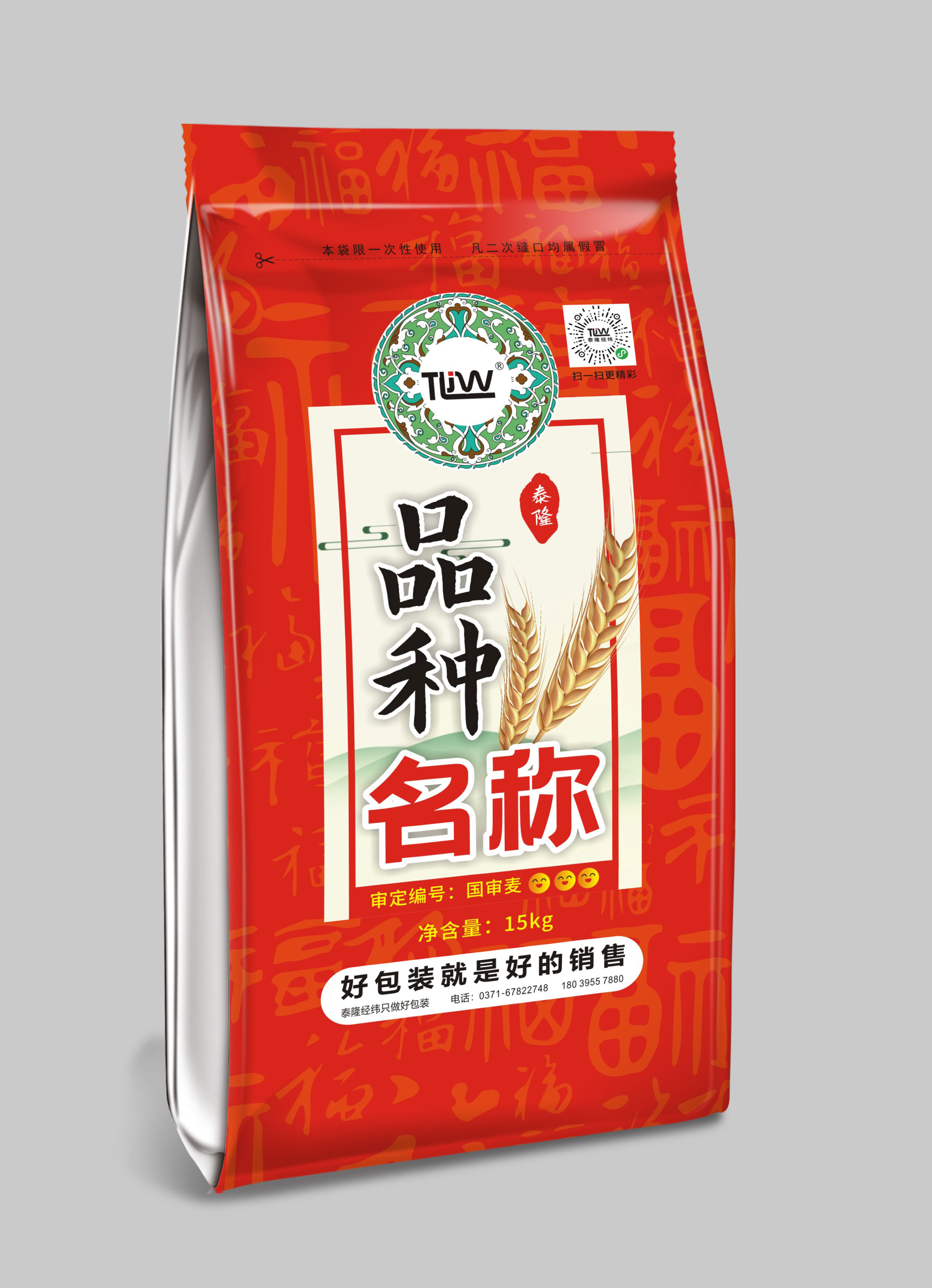 微信图片_20250511085653.jpg