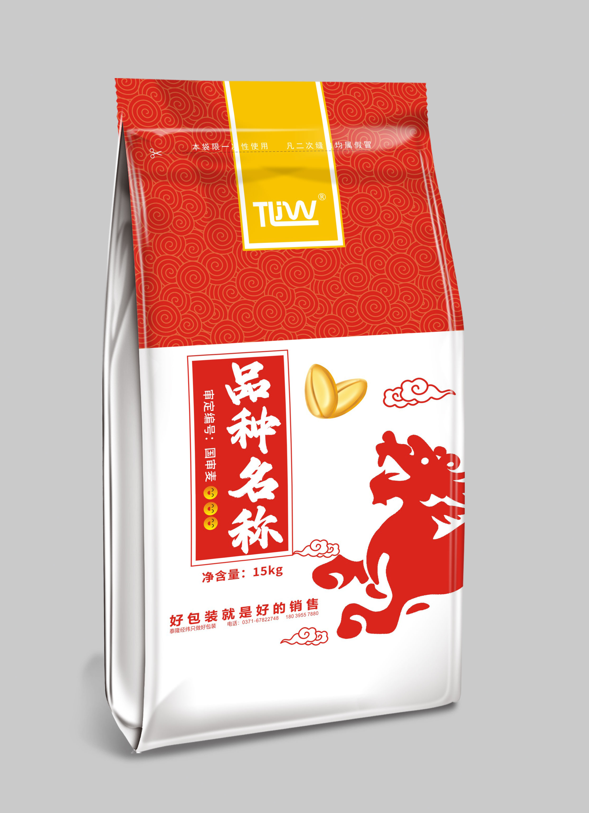 微信图片_20250515133957.jpg