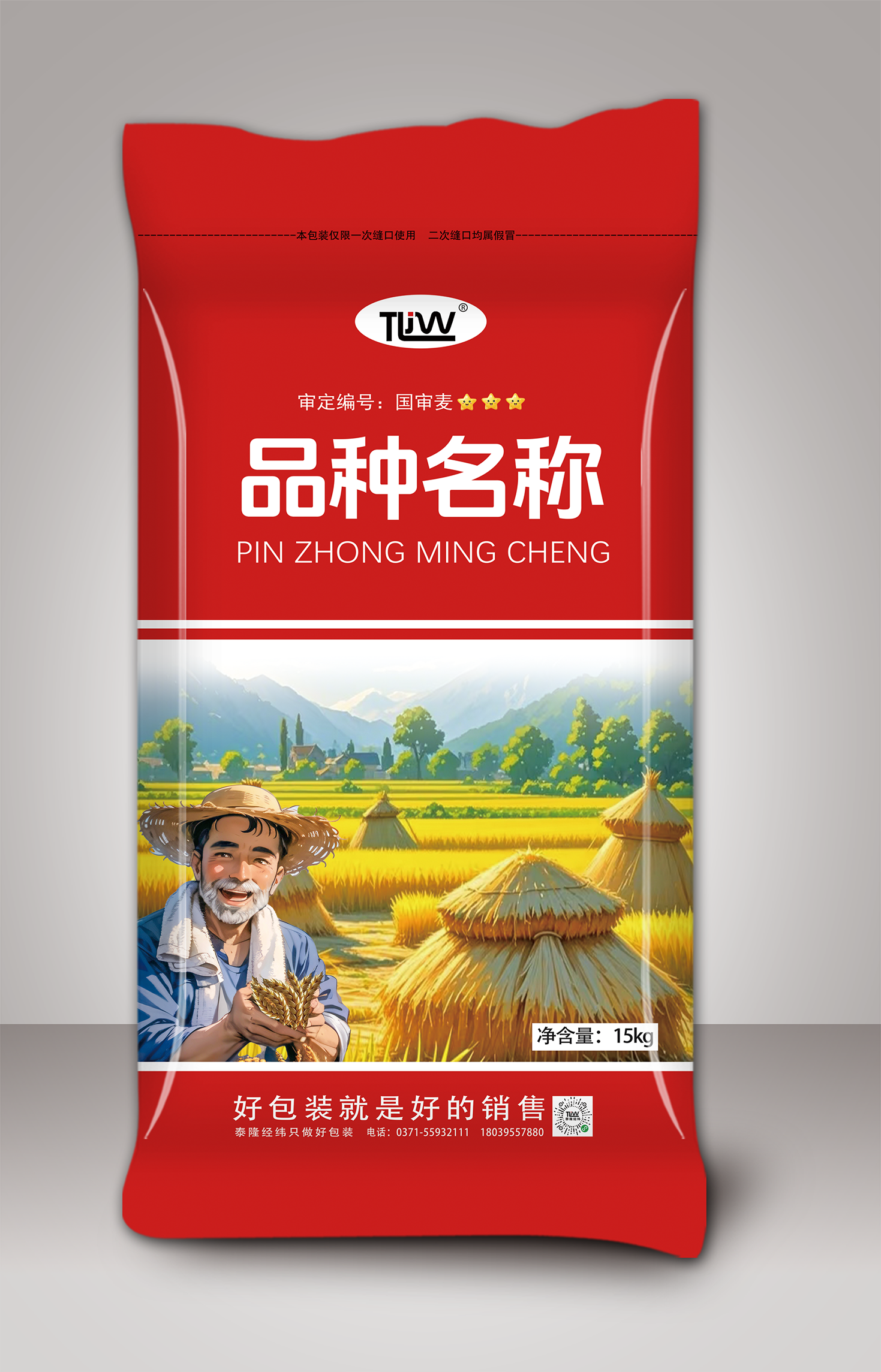 微信图片_20250528140001.png