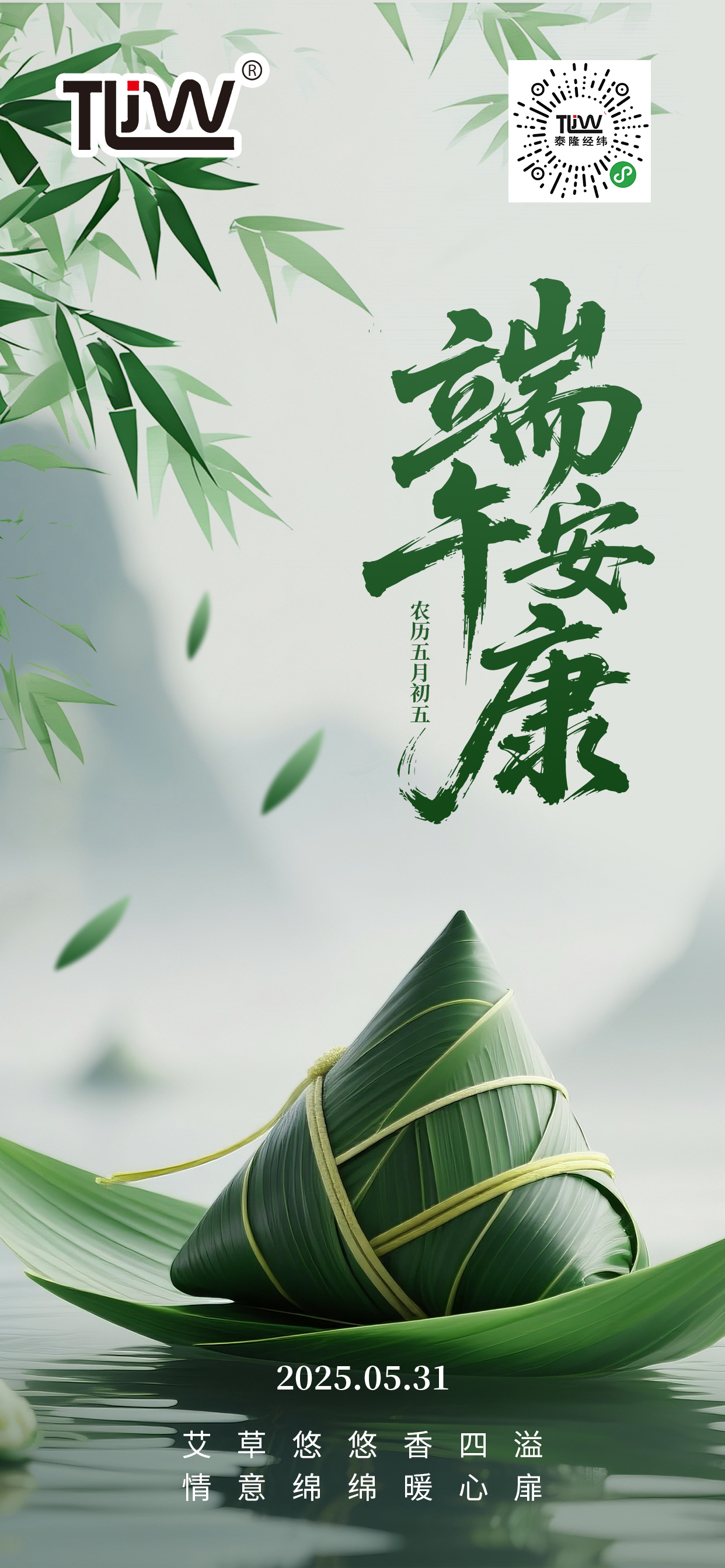 微信图片_20250530182751.jpg