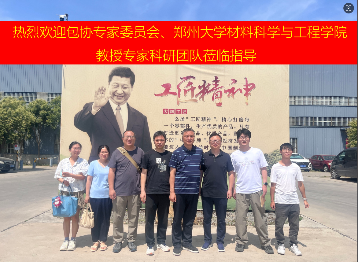 微信图片_20250617172923.png