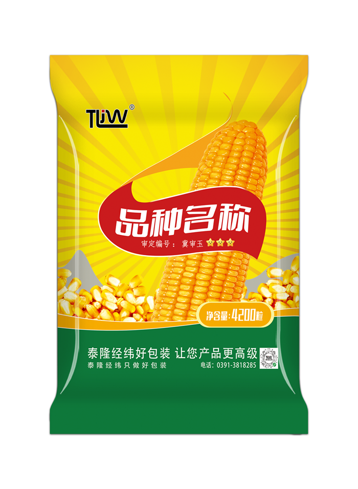 微信图片_20250718161337.png
