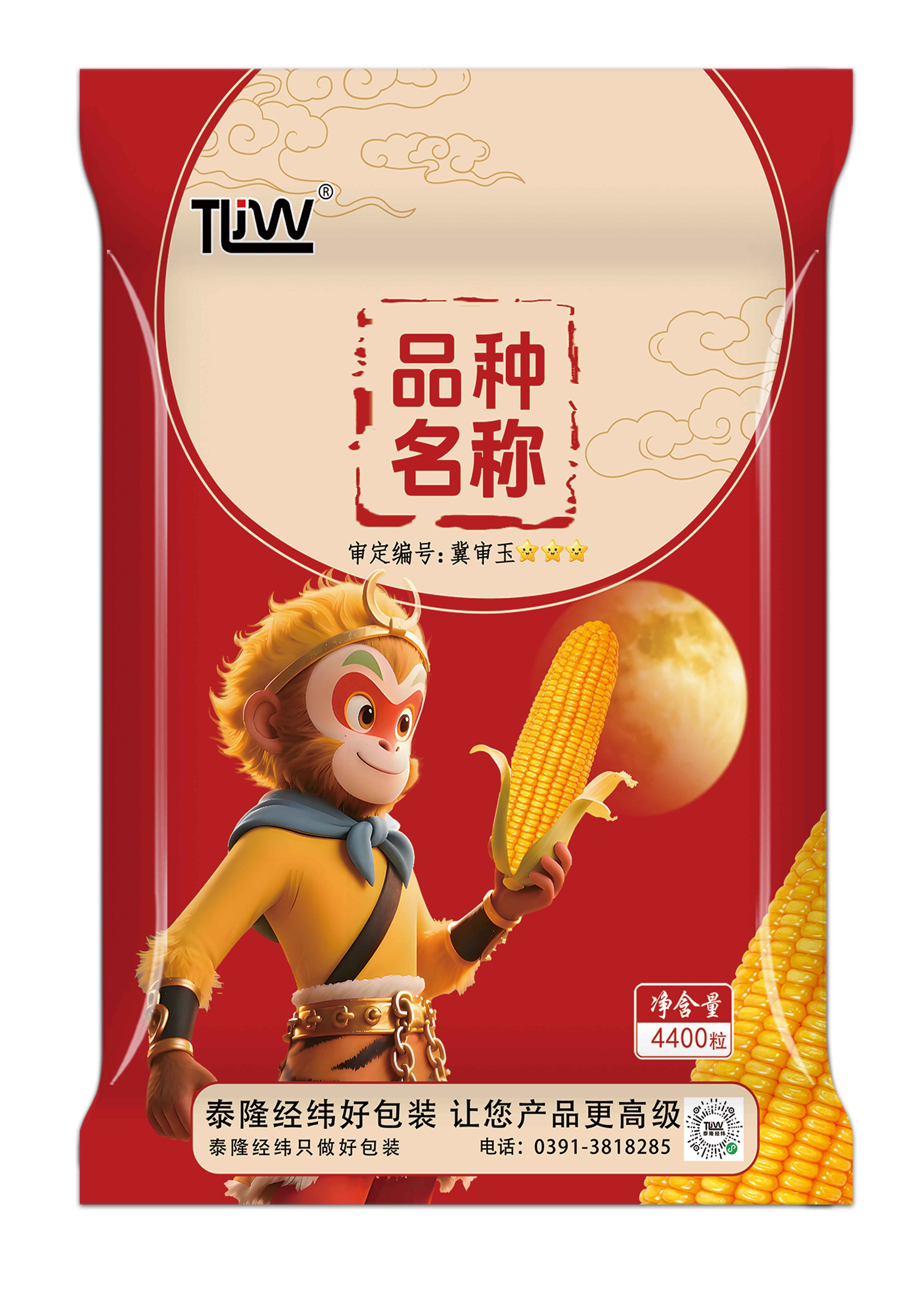 玉米包装.jpg