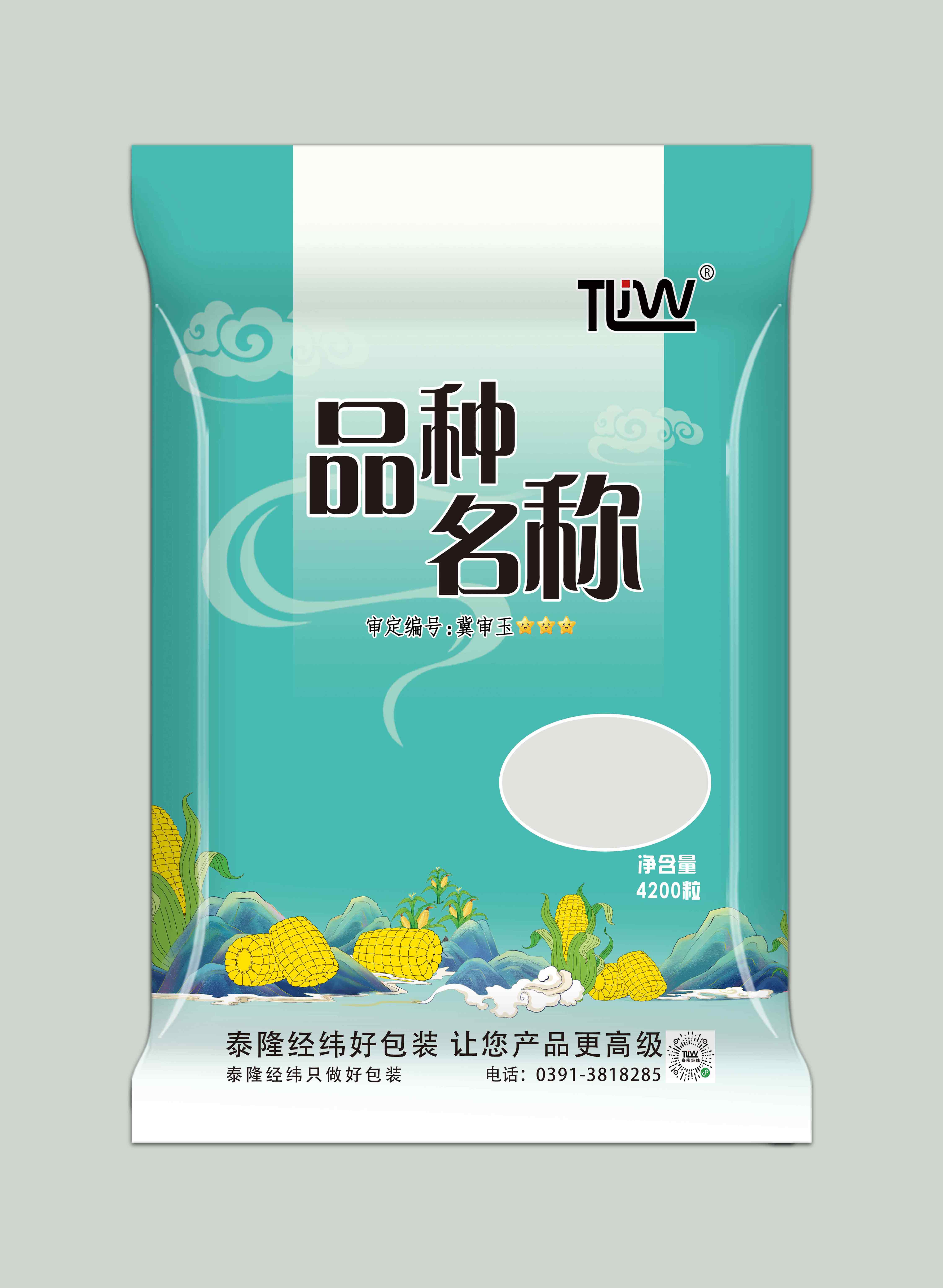 玉米软包2.jpg